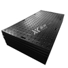 4ftx8ft Ground Protection Mat / Composite Plastice HDPE Road Plate